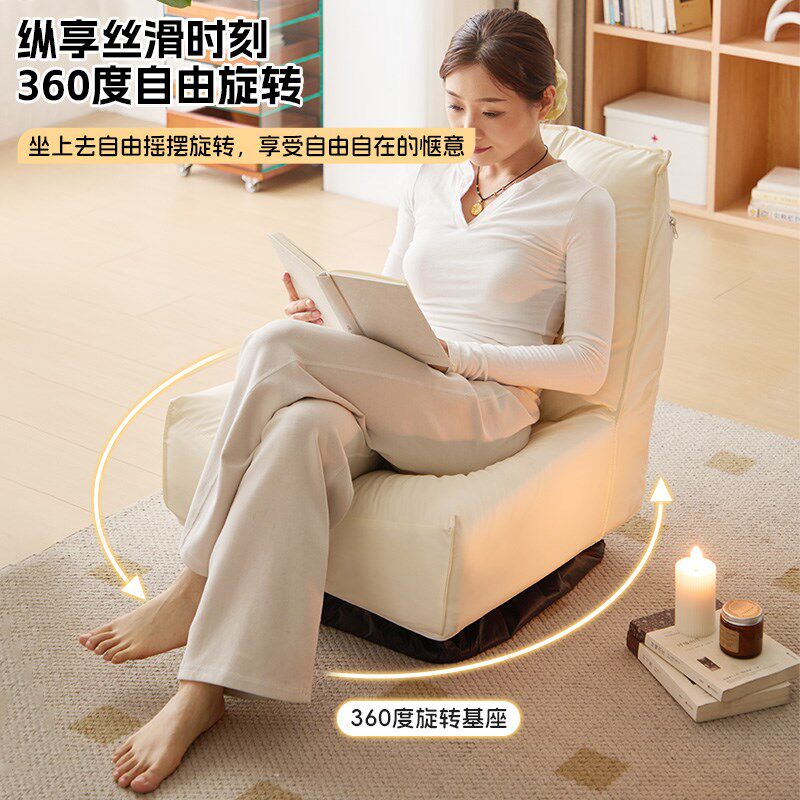 客厅懒人沙发可躺可睡卧室单人旋转沙发小户型躺椅榻榻米靠背座椅