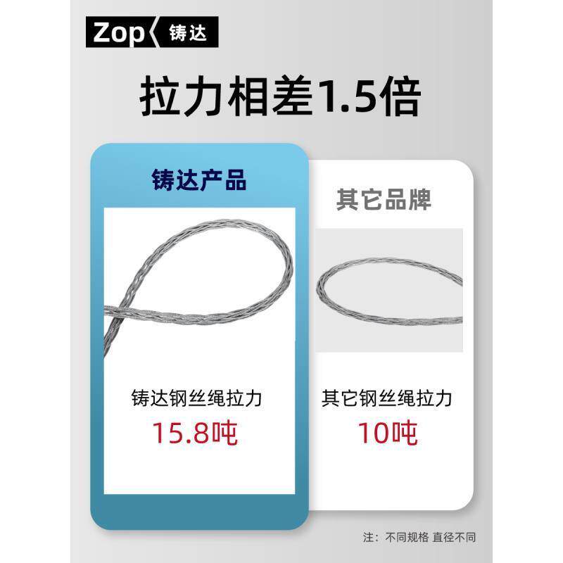 国标防扭电力电缆牵引钢丝绳热镀锌无扭不旋转放线防扭钢丝绳
