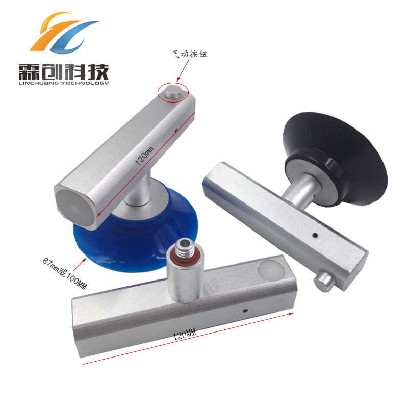 新品oc单爪液晶吸盘单手单控机械手玻璃液晶吸盘电视屏真空吸盘