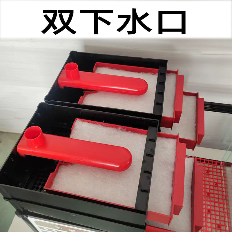 鱼缸下滤底缸过滤槽水族箱底滤缸下滤方缸底缸底滤系统
