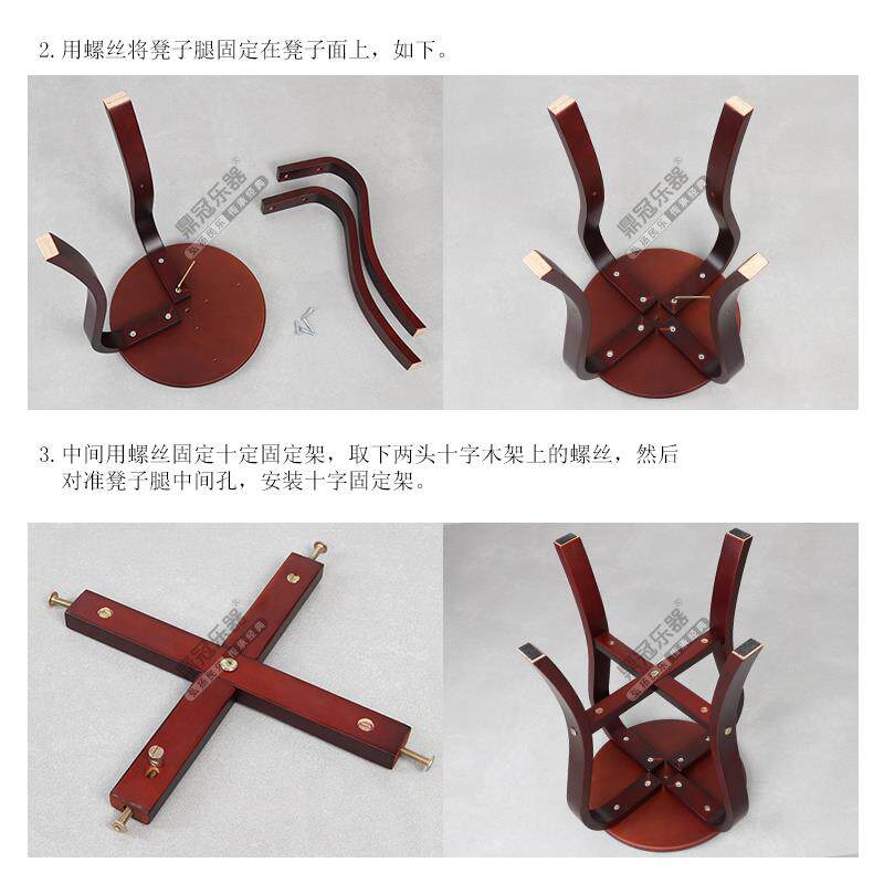 简易实木古筝组装凳子古筝圆凳古筝凳子弯曲凳腿古琴凳可拆卸包邮