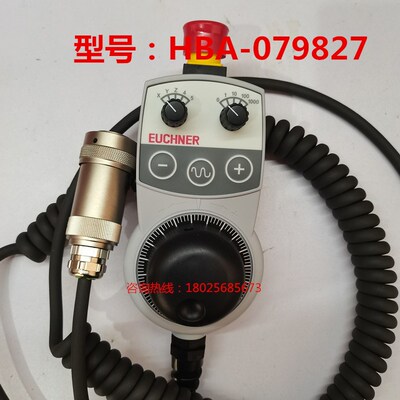 安士能EUCHNER电子手轮HBA-113086/O84962数控机床手柄手摇脉冲器