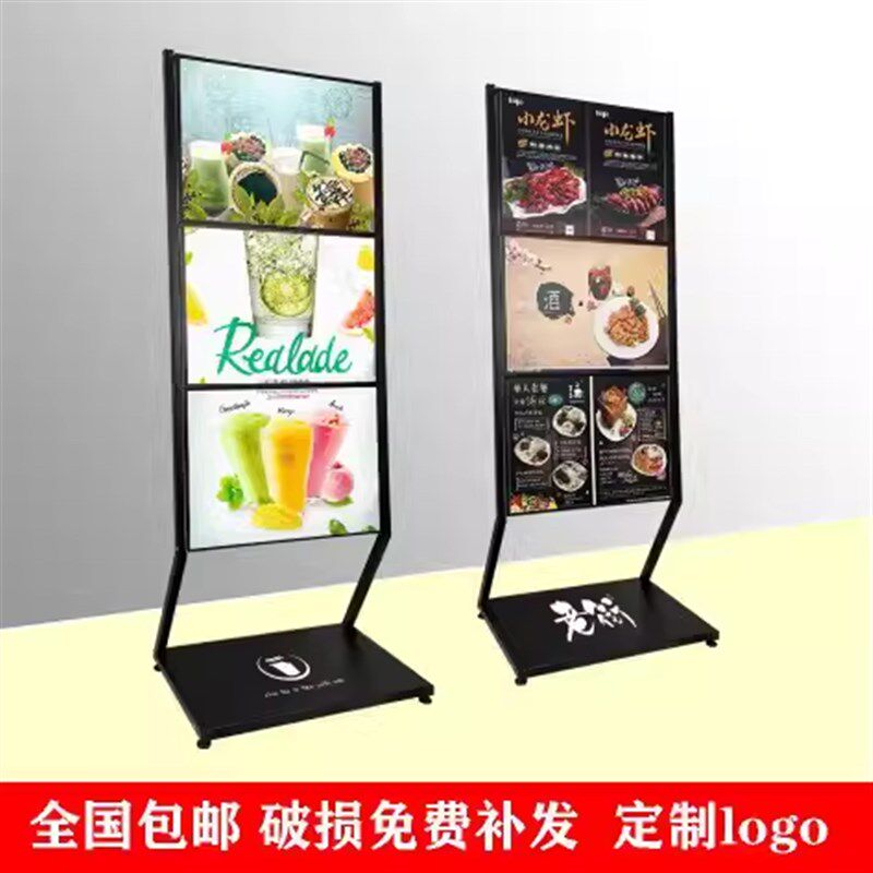 餐厅菜品单菜谱展示牌酒店餐品宣传海报广告架落地双层展示餐牌架
