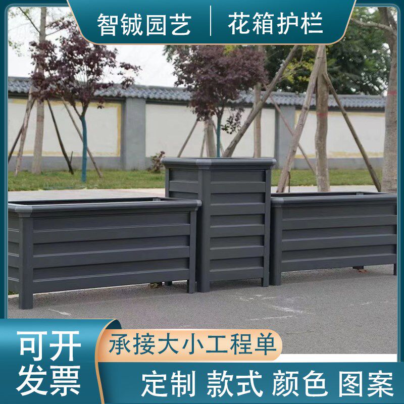 铝合金花箱室外花槽阳台花盆种植箱户外庭院花箱市政道路移动花坛