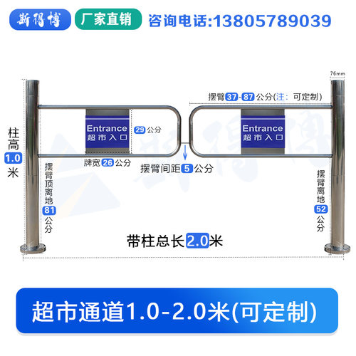超市入口单向门道闸摆闸只进不出通道闸机出口手动手推门禁不锈钢