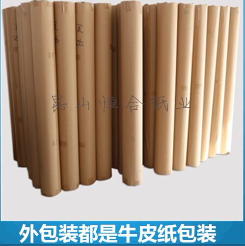 恒合纸业直销方格纸服装排版裁剪画样纸格子纸cad绘图纸打板包邮