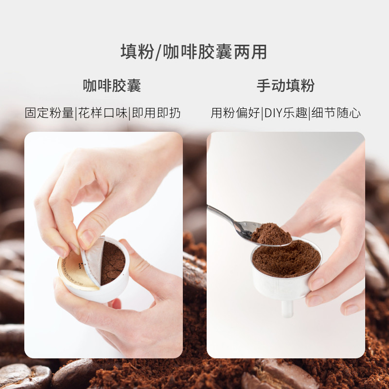 七次方花式咖啡机家用全自动奶泡一体小型胶囊机意式办公室摩卡壶