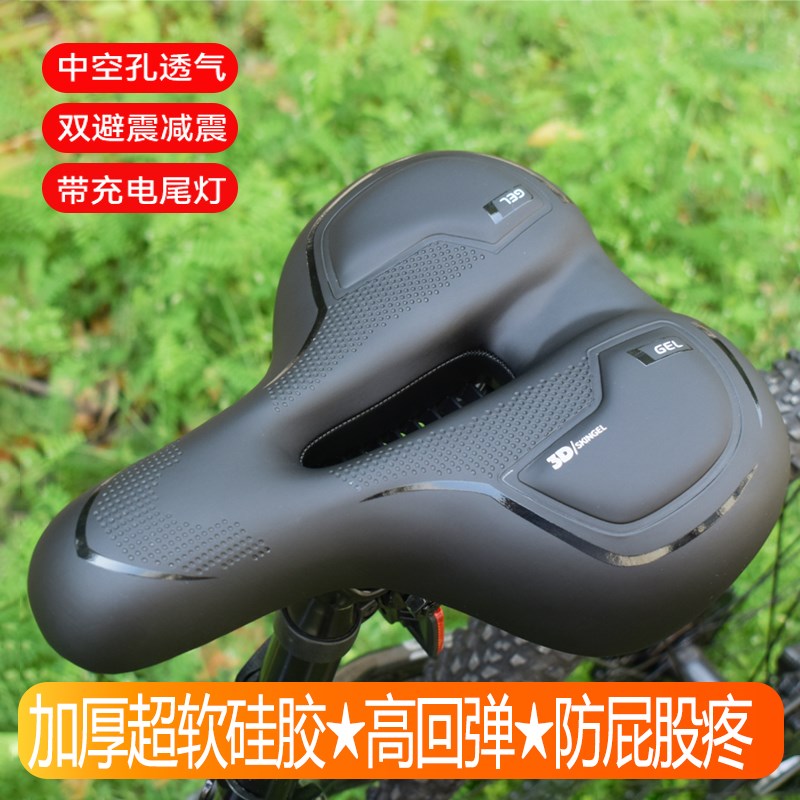 超软自行车坐垫防屁股痛公路山地车加厚硅胶减震透气骑行座垫通用