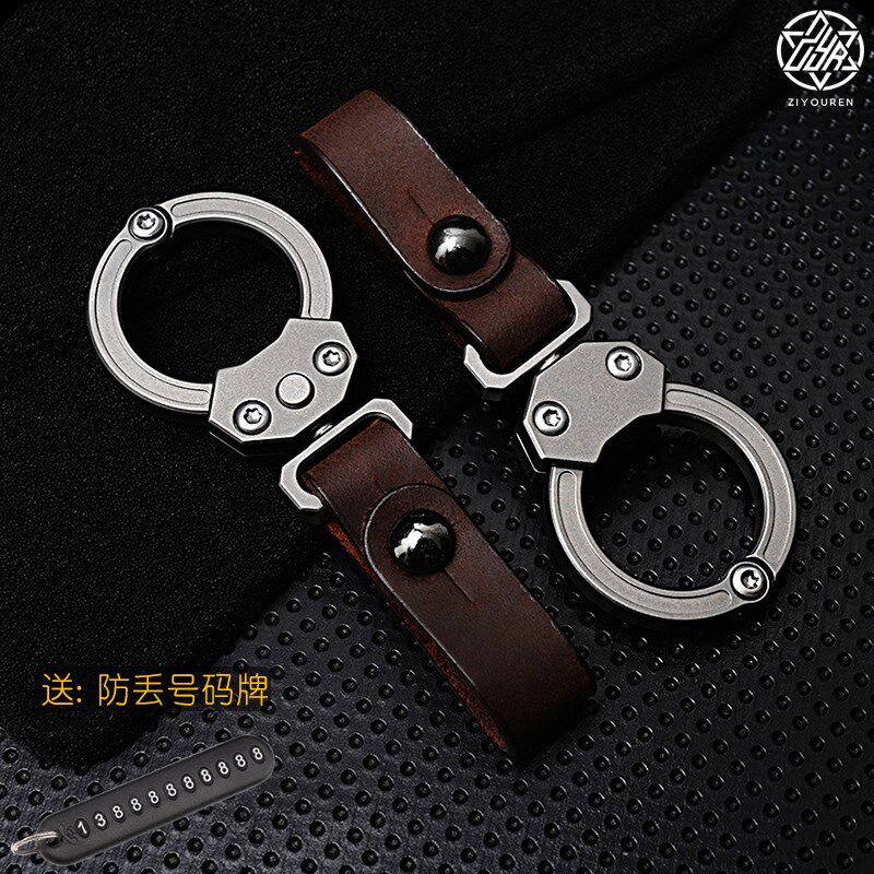 钛合金钥匙扣个性创意汽车钥匙扣牛皮挂件男士高档礼物EDC小工具