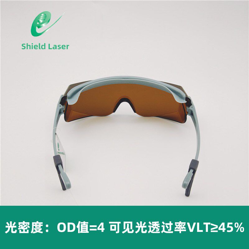 希德sd-4激光防护眼镜防514\532\1064nm波长离子激光器镭射护目镜