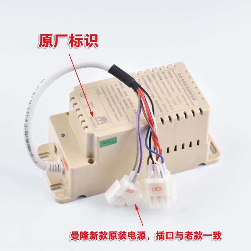 曼隆电梯专用应急照明电源RKP220/12Q/12J SDA6300B24/B5 轿顶盒