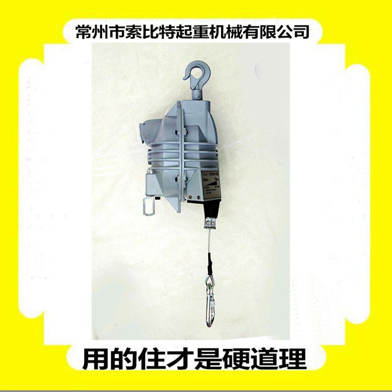 柯劳克弹簧平衡器KLK-T全包弹簧吊车推拉自锁平衡器行程2米寿命长