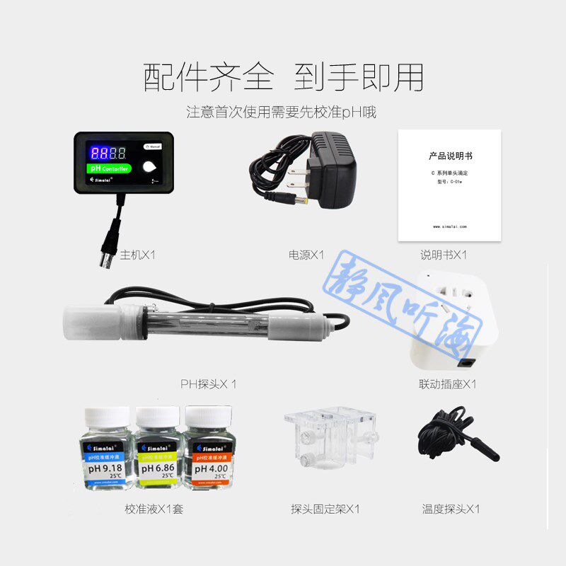 斯玛莱在线ph控制器检测仪酸碱度计二氧化碳钙反电极探头监测试仪