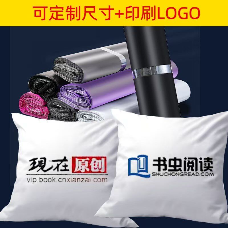 快递袋黑色银灰加厚电商专用包装袋大小号物流袋防水包裹打包袋子