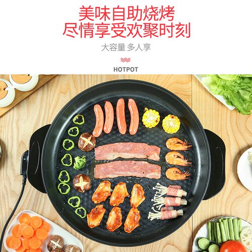 大口径大号电煎锅水煎包锅加深单面家用电饼铛烙饼锅薄饼机煎饼锅