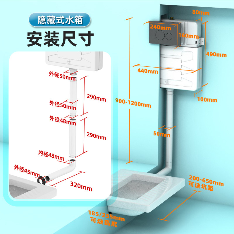 暗装冲水箱嵌入式入墙暗藏式蹲便卫生间蹲坑超薄厕所气动式隐藏式