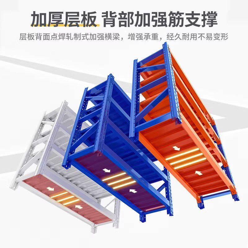 80cm宽重型货架超强承重模具仓储多层置物架加厚工业仓库工厂架子