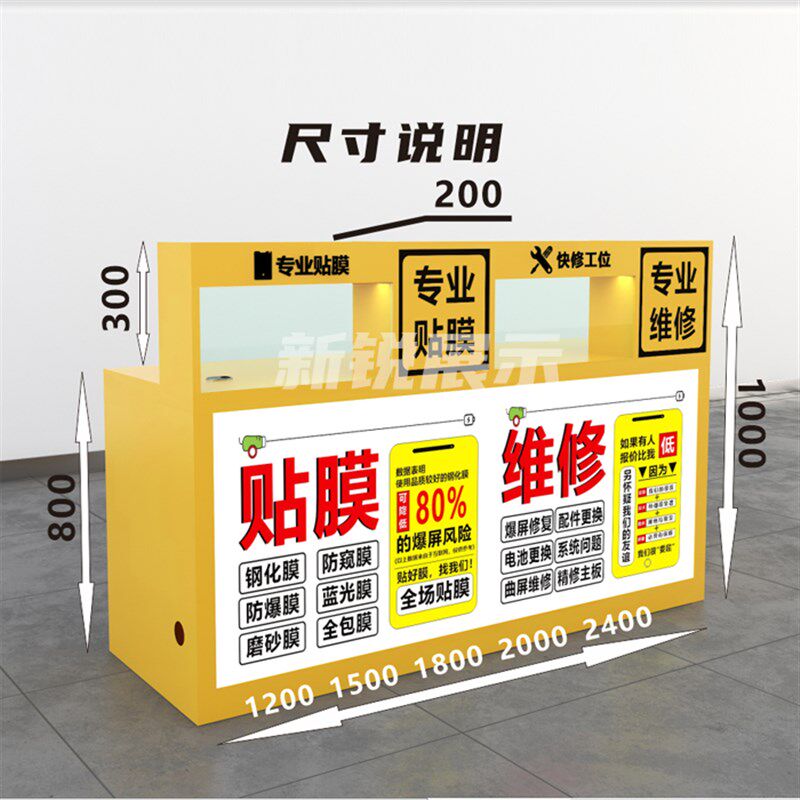 新款手机电脑发光标志维修台木质免漆工作台收银接待受理台展示柜