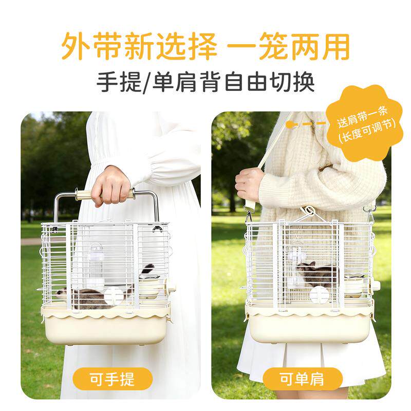 蜜袋鼯枫林外带笼不锈钢笼子松鼠花枝鼠铁丝笼龙猫豚鼠外出携带包