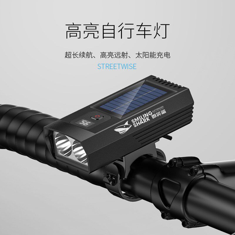 微笑鲨自行车灯夜骑强光手电筒USB充电前灯防雨山地车骑行装备