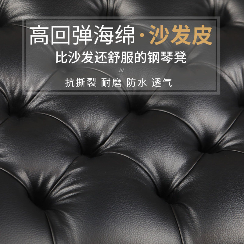 velmer实木钢琴凳单人液压自动升降古筝凳子电子琴儿童双人琴凳