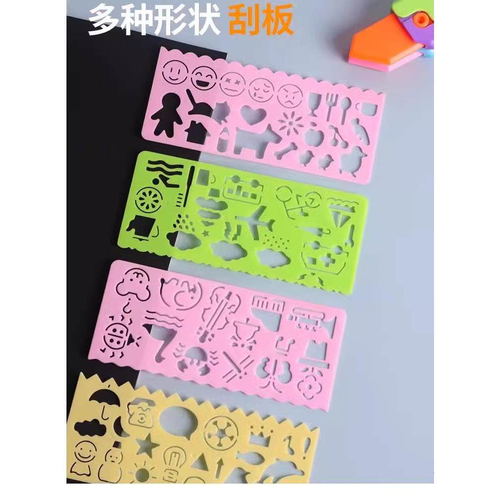 刮画纸彩色炫彩涂鸦儿童黑色画画纸100张A416K纸刮刮画本学生刮花