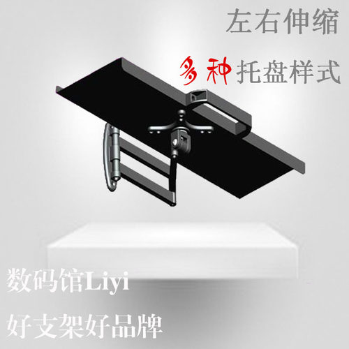 S101B工业商用键盘鼠标托壁挂式支架
