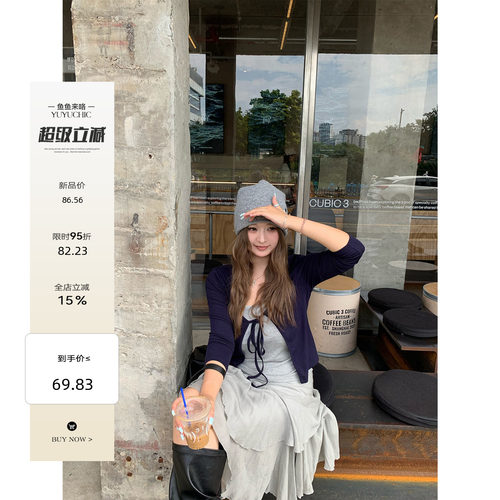 鱼鱼来咯 呼吸日常 微胖mm设计感系带短款开衫吊带韩系风两件套