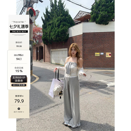 鱼鱼来咯 松弛盎然 微胖mm莱赛尔条纹绑带抹胸显瘦条纹裤大码套装