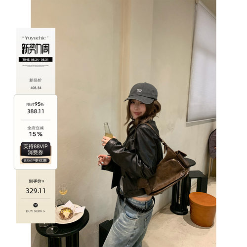 鱼鱼来咯 率性奢感 微胖mm皮衣外套秋季新款复古高级感夹克外套