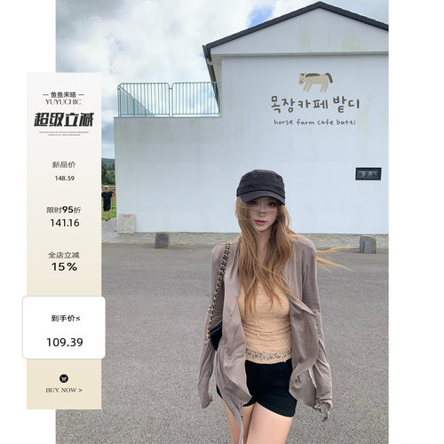 鱼鱼来咯 浪漫花束 微胖mm不规则下摆针织开衫纯欲蕾丝吊带两件套