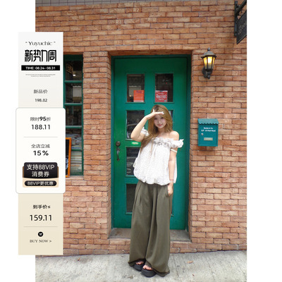 鱼鱼来咯 松弛笔记 微胖mm复古设计感阔腿拖地裤女显瘦大码休闲裤