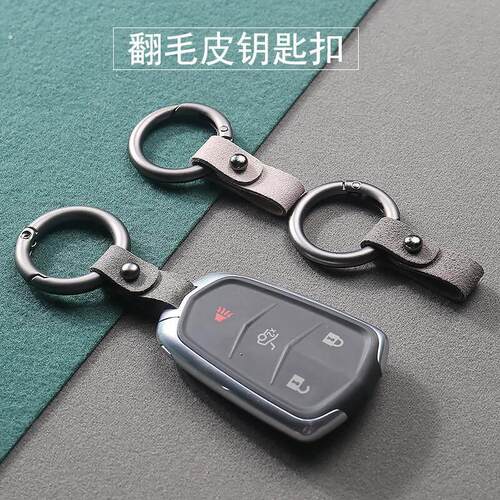 翻毛皮车用钥匙扣腰挂钥匙圈通用汽车钥匙扣挂件男款生新款钥匙炼
