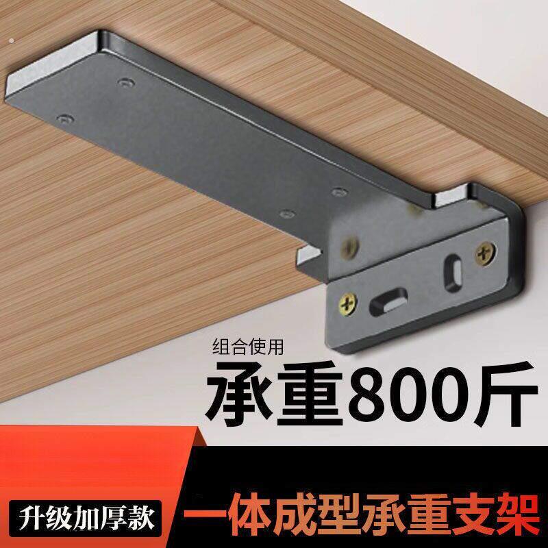 三角支架墙上隐形托架置物架三脚支撑架悬空墙壁挂书架隔板层板托