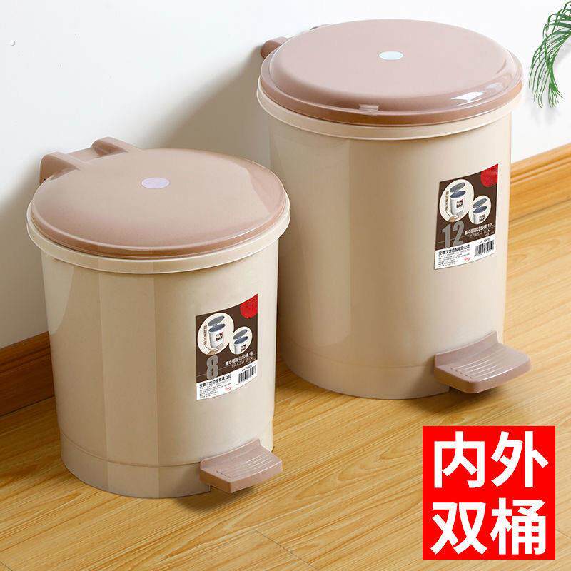 卫生间防臭脚踩式垃圾桶带盖子家用厨房专用大容量卧室办公室