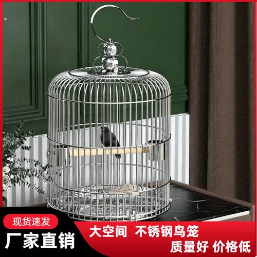 不锈钢鸟笼子超大八哥画眉鹩哥专用鸟笼虎皮鹦鹉繁殖笼特大号全套