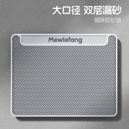 超大猫砂垫防带出猫砂盆防外溅垫子双层防溅猫厕所落漏沙控砂