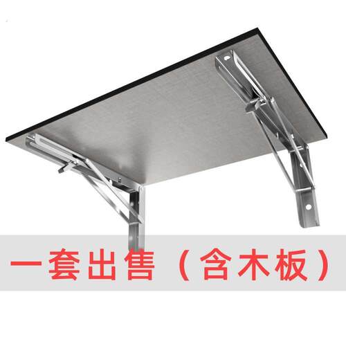木板墙上桌子不锈钢支架三角托架可折叠支撑架置物架强承重置物板