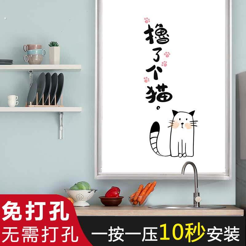 厨房窗帘卷帘遮光免打孔安装防水防油污遮阳帘卷拉式升降升降家用
