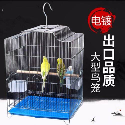 鹦鹉家用笼子八哥新款鸟笼生态虎皮鹦鹉大号牡丹专用玄凤豪华别墅
