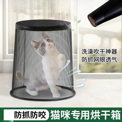 猫咪烘干箱平替宠物小型犬洗澡专用吹毛发神器防抓咬吹风机垃圾桶