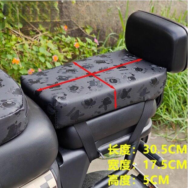 小电动车后座加高加宽防水防晒减震坐垫电动车后坐加厚增高座垫子
