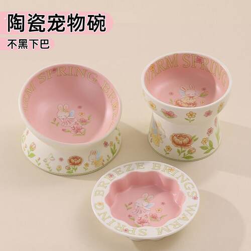 猫碗陶瓷宠物猫咪碗喝水粮碗狗狗碗饭食盆高脚斜口防打翻保护颈椎