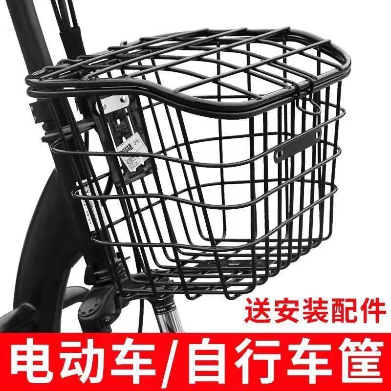 电动脚踏车篮子前车筐电动车车篮加粗带盖子车篓菜篮子电动车车篮