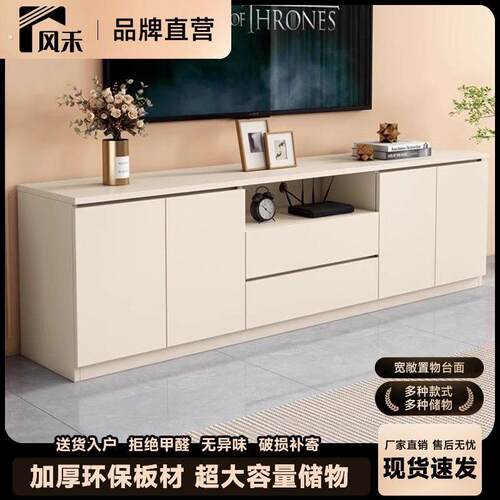 风禾实木电视柜客厅家用落地储物柜一体简约现代高款电视机柜