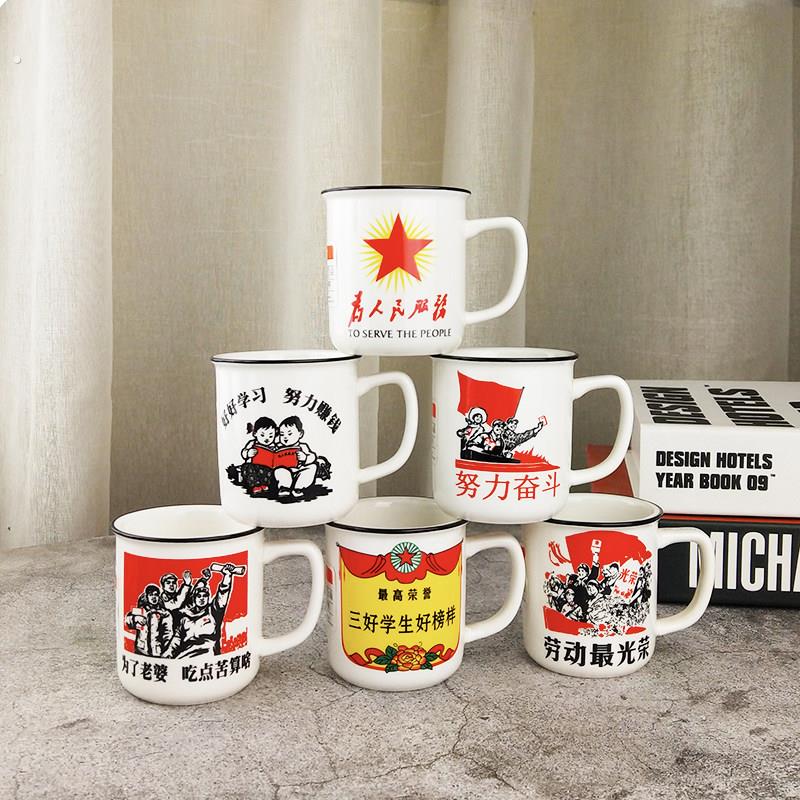 怀旧彷搪瓷缸 革命陶瓷小白酒杯子马克杯小茶杯二两半烈酒杯套装