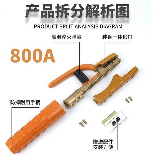 昆式焊钳工业电焊焊钳1000电焊机全铜纯铜钳子焊把800烫手耐高温