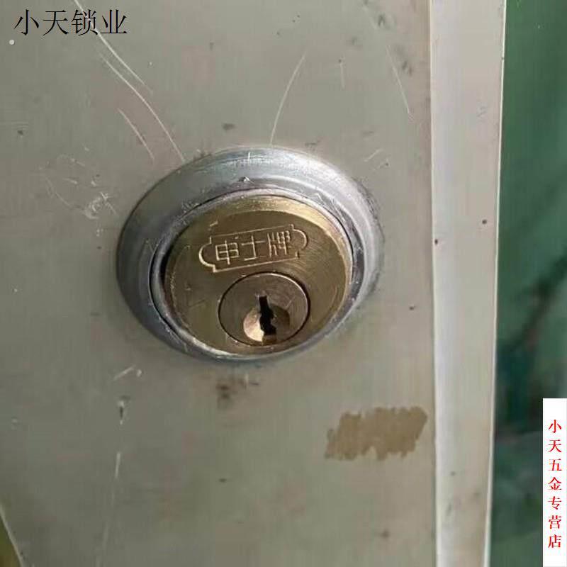 申士牌9412插芯门锁 9411锁 老式铁门锁 双铜头铜芯 申翔丰收利.