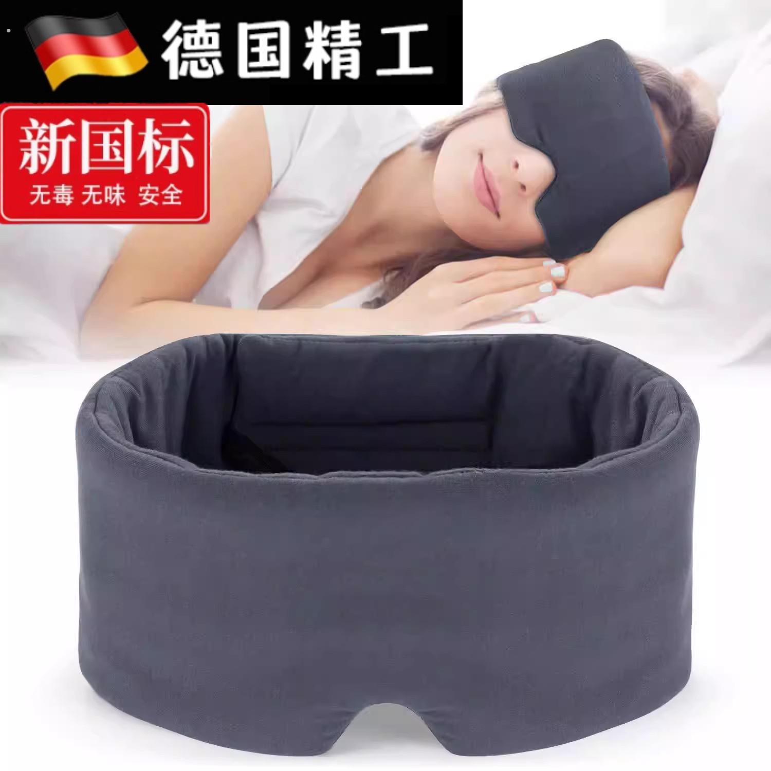 隔音睡觉隔音头套睡眠耳罩超强消音晚上临街宿舍静音神器专用耳套