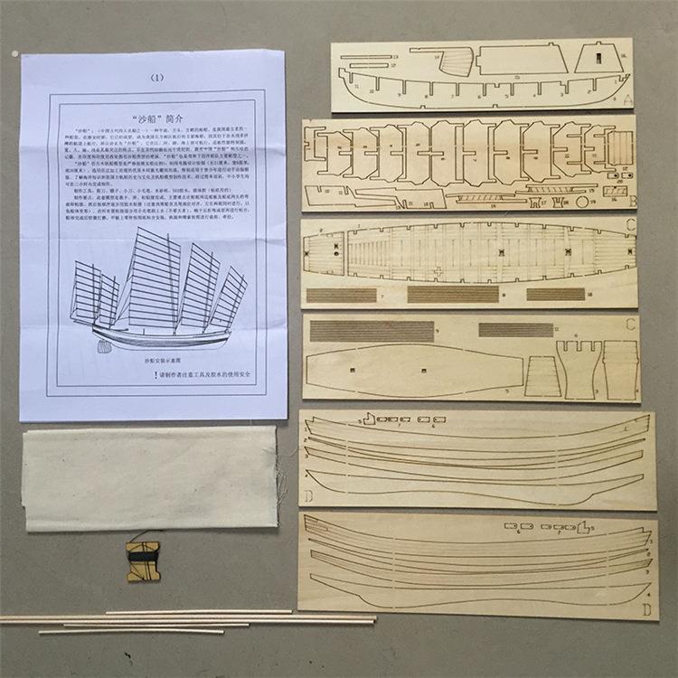 中国沙船木质仿真拼装模型套件1/80拼装模型科普